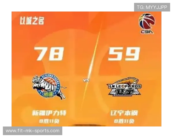 NBA球队单节得分波动性与比赛结果关联研究，nba单节队伍得分